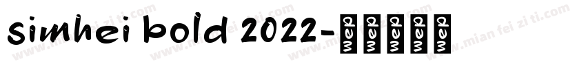 simhei bold 2022字体转换